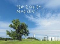 회사소개-토탈크리닝서비스