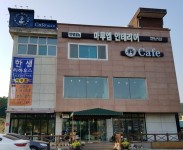 디자인이 맛있는 마루엠 소개-청주cafe 마루엠