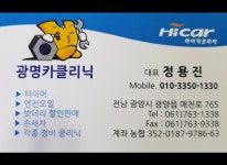 광양-선경상사