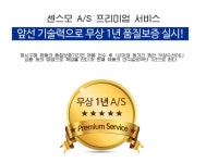 제품안내-분당가발 용인가발 센스모