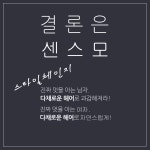 센스모소개-분당가발 용인가발 센스모