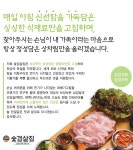 고기-숯겹살집 평촌맛집