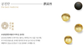 보성일침공진단-보성일침한의원