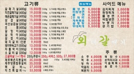 메뉴소개-외대