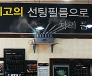 소개-천안썬팅 카카오토