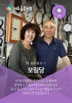 보림당-보림당