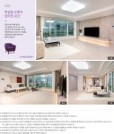 동남지구 대원칸타빌 더테라스-동남지구 대원칸타빌 더테라스
