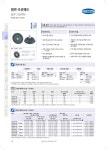 진공부품카달로그-주식회사 에프알에프씨frfc