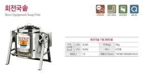 기타 주방-냉장고 업소 주방기기 모든것