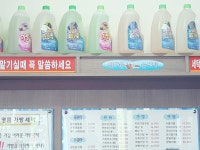 시설안내-엄마손운동화세탁 구월동점