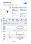 진공부품카달로그-주식회사 에프알에프씨frfc