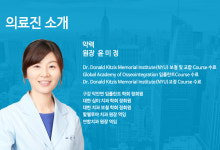 의료진 소개-예드림치과
