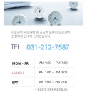 진료안내-서울본가정의학과의원