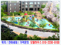 분양안내-청주동남 대원칸타빌 더테라스