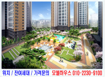 분양안내-청주동남 대원칸타빌 더테라스