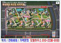 분양안내-청주동남 대원칸타빌 더테라스