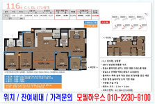 분양안내-청주동남 대원칸타빌 더테라스
