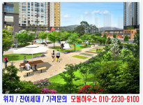 분양안내-청주동남 대원칸타빌 더테라스