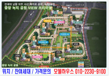 분양안내-청주동남 대원칸타빌 더테라스