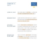 교육과정-아이디어큐브광산지사