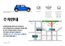 오시는길-유앤아이치과 서면