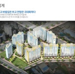 단지배치/인프라-동촌태왕아너스오피스텔
