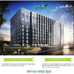 투자의정상-제주 코아루 오피스텔