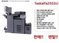 교세라(복합기)-전북 OA 네트워크