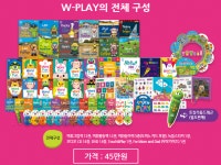 W-플레이-튼튼영어송파센터