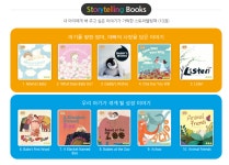 사운드짐-튼튼영어송파센터