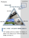회사 소개-로로텍 E-ZEN 스크린타석