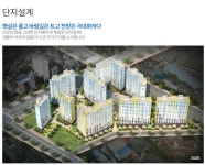 단지정보-동촌태왕아너스 오피스텔