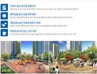 단지정보-동촌태왕아너스 오피스텔