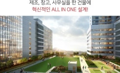프리미엄-성남 skv1 아파트형공장