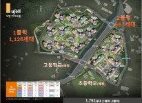 세대정보-마석역 우방 아이유쉘2차