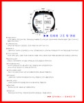 ▶타이어 구조도-길 철원타이어 홍석재