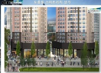 분양 안내-도룡코아루스마트리치상가