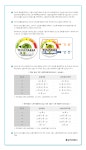 ▶타이어 효율등급-길 철원타이어 홍석재