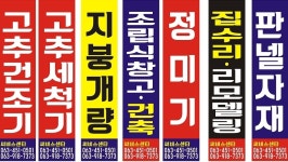 동아산업-동아산업