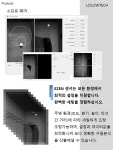 제품 소개-로로텍 E-ZEN 스크린타석
