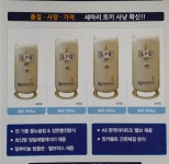 시설안내-경남종합가스