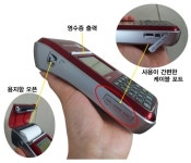 무선단말기-KS카드포스 광고기획