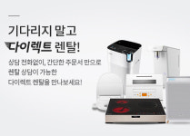 대구SK매직-대구SK매직렌탈