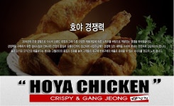 메뉴-호야치킨