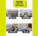 치료시설-튼튼메디칼의원&코뿔소한의원