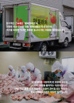 행복하계협동조합-대구마을기업 마읆씨좋은대구
