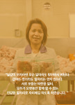행복하계협동조합-대구마을기업 마읆씨좋은대구