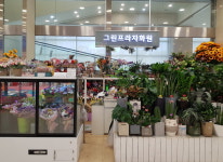 그린프라자화원소개-군산꽃집 그린프라자화원