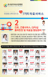 의료진안내-효사랑가족요양병원