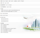 회사소개-(주)한국표준환경기술
